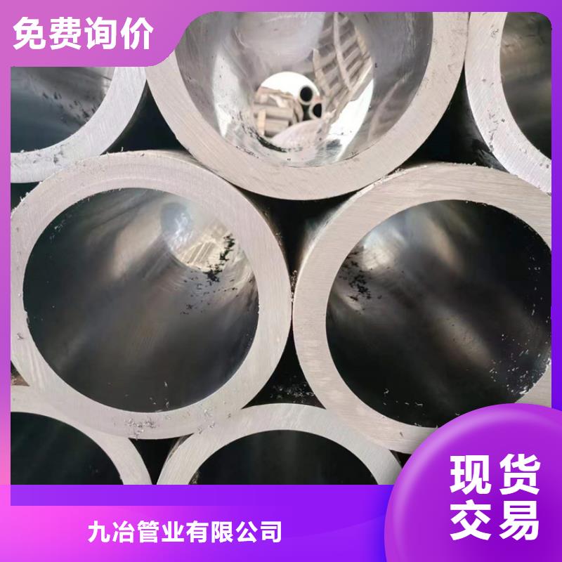 珩磨管油缸管现货销售