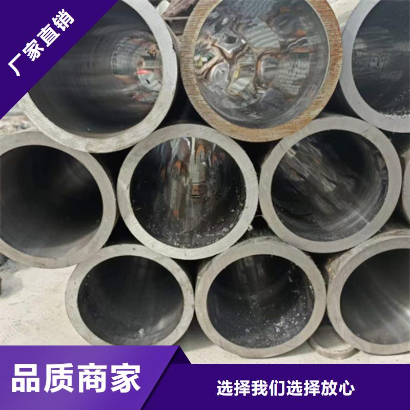 珩磨管油缸管现货销售