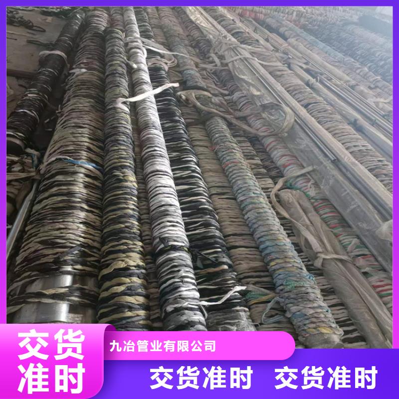 绗磨管液压油缸筒品质卓越