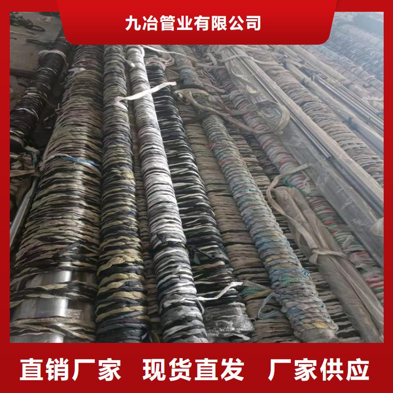 调质绗磨管_欢迎您