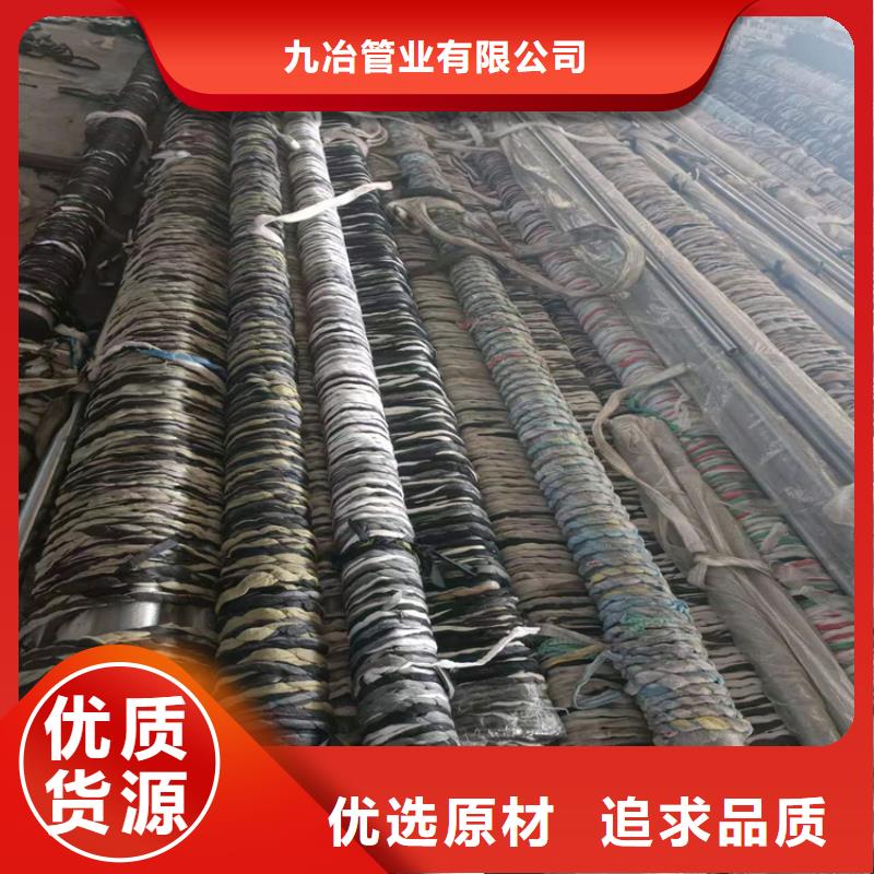 绗磨管不锈钢研磨管精工打造
