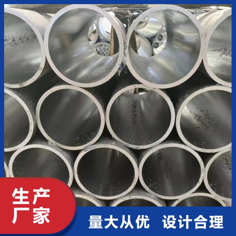 45#研磨管