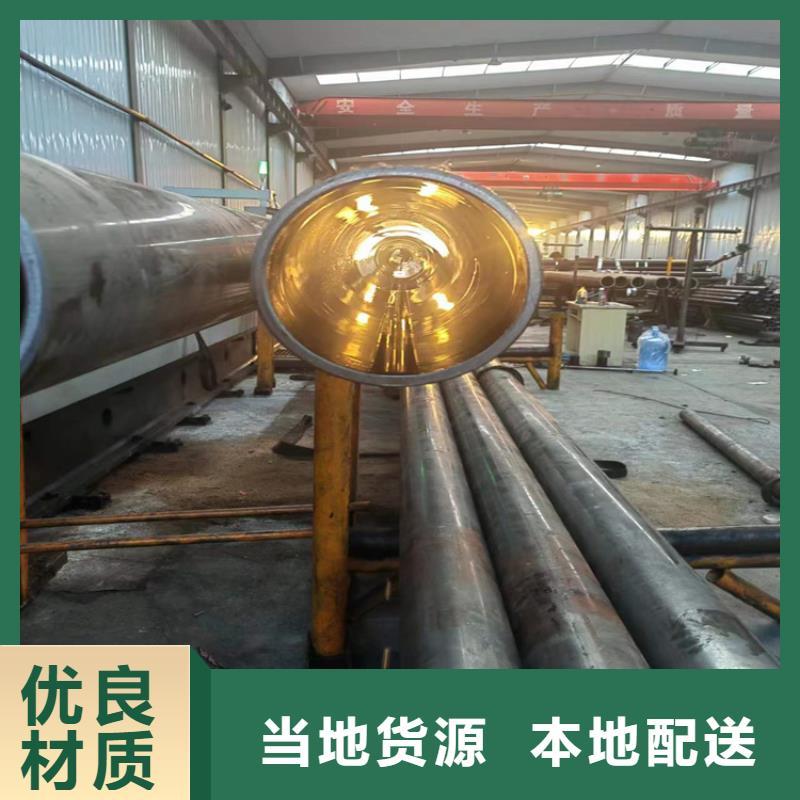 绗磨油缸管可加工设计