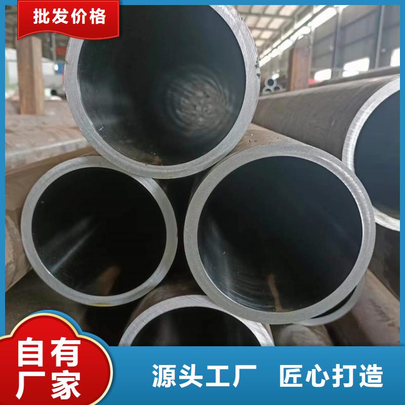 油缸管