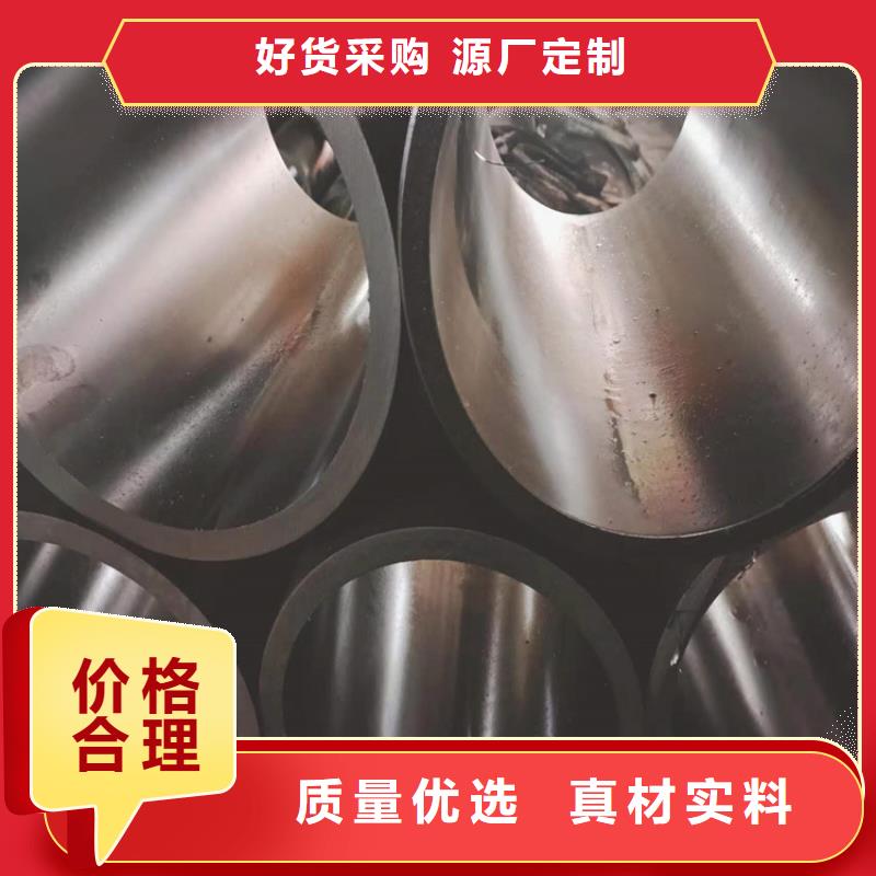 绗磨管【珩磨管】买的放心安兴用的舒心