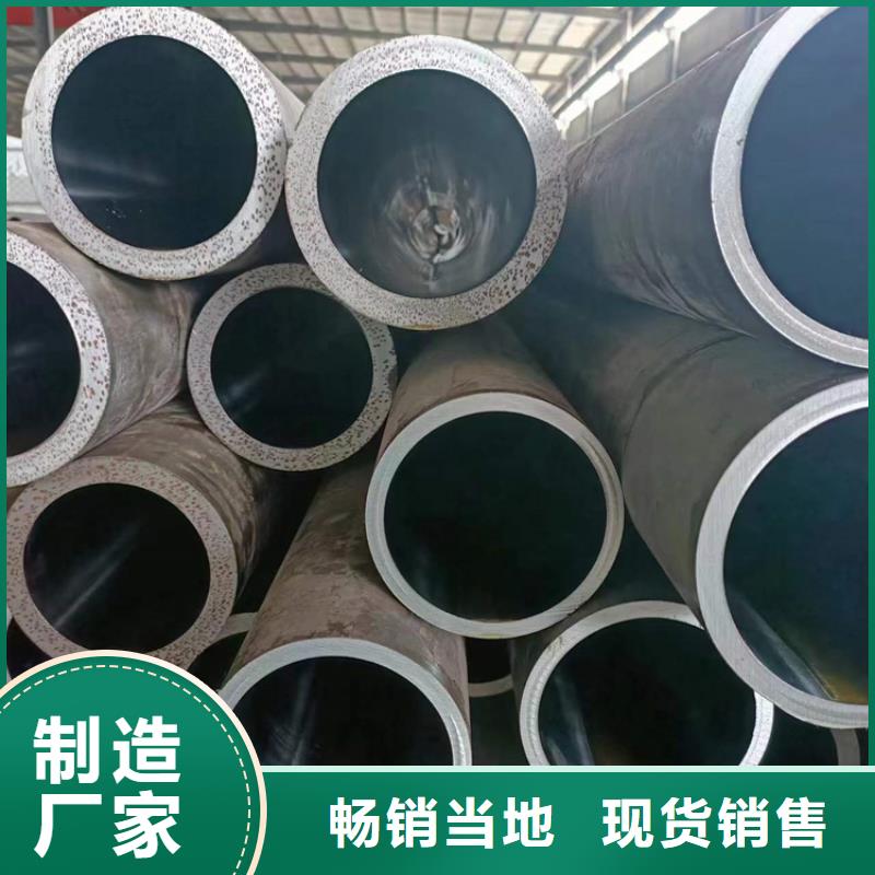 大口径珩磨管