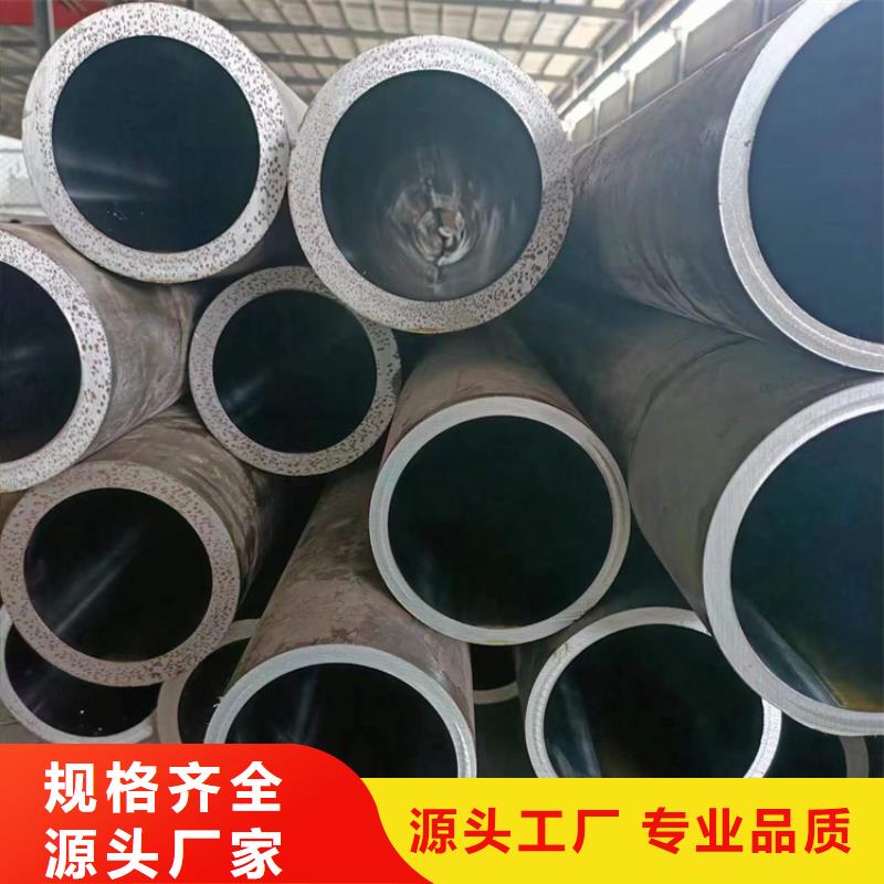 45#研磨管