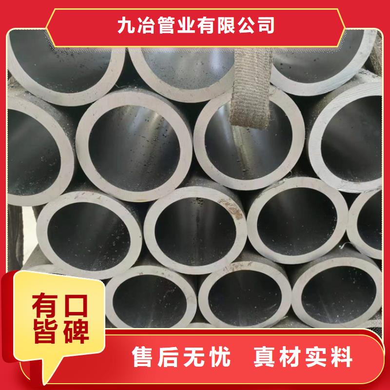 【绗磨管油缸管细节决定成败】