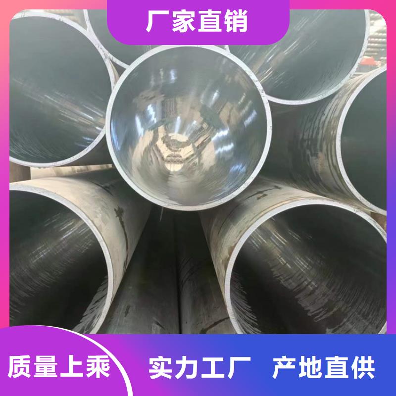 绗磨管油缸管产地货源