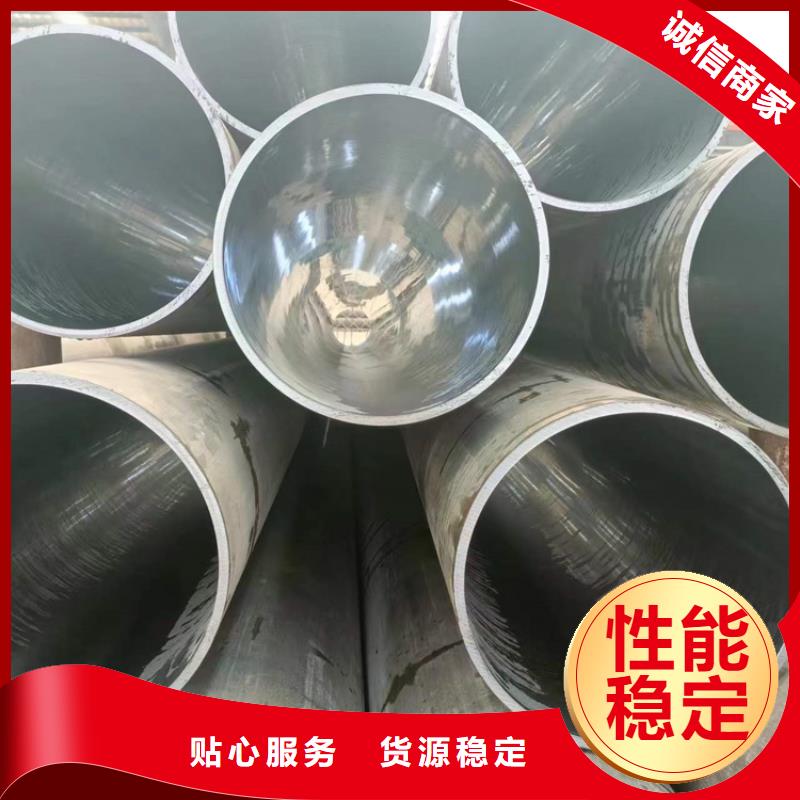 调质绗磨管_欢迎您