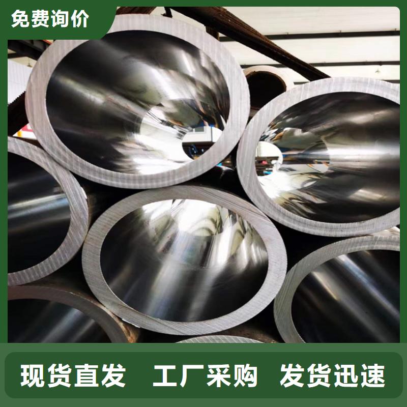 绗磨管油缸管产地货源