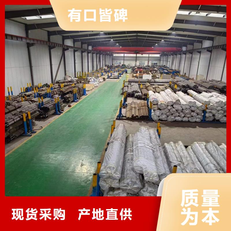 绗磨管【研磨缸筒】安心购
