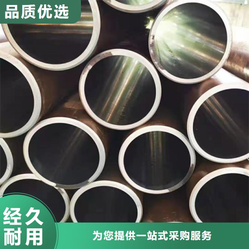 45#研磨管