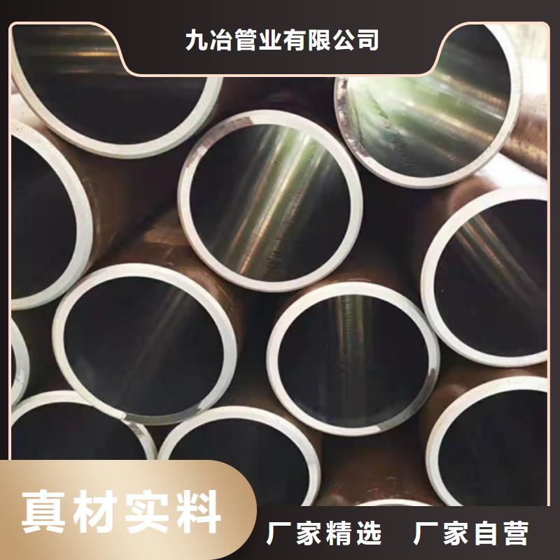 高精度珩磨管品牌供应商