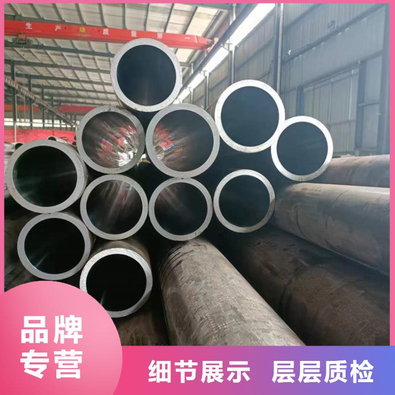 20#绗磨管性能可靠