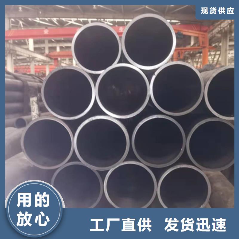 绗磨管油缸管产地货源