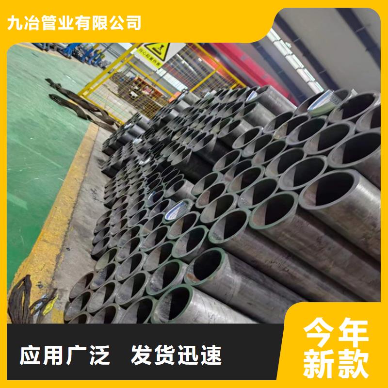 绗磨管,【油缸管】发货及时