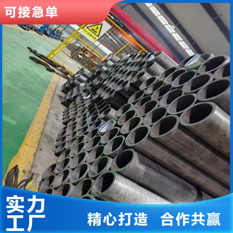 高精度珩磨管品牌供应商