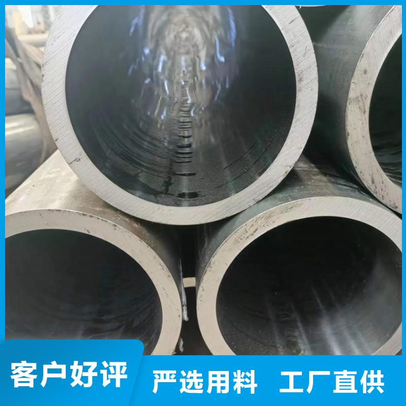 绗磨管油缸管品质优选