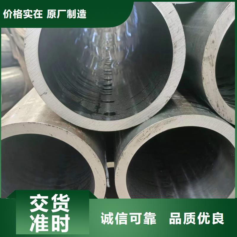 精选冷拔绗磨管厂家
