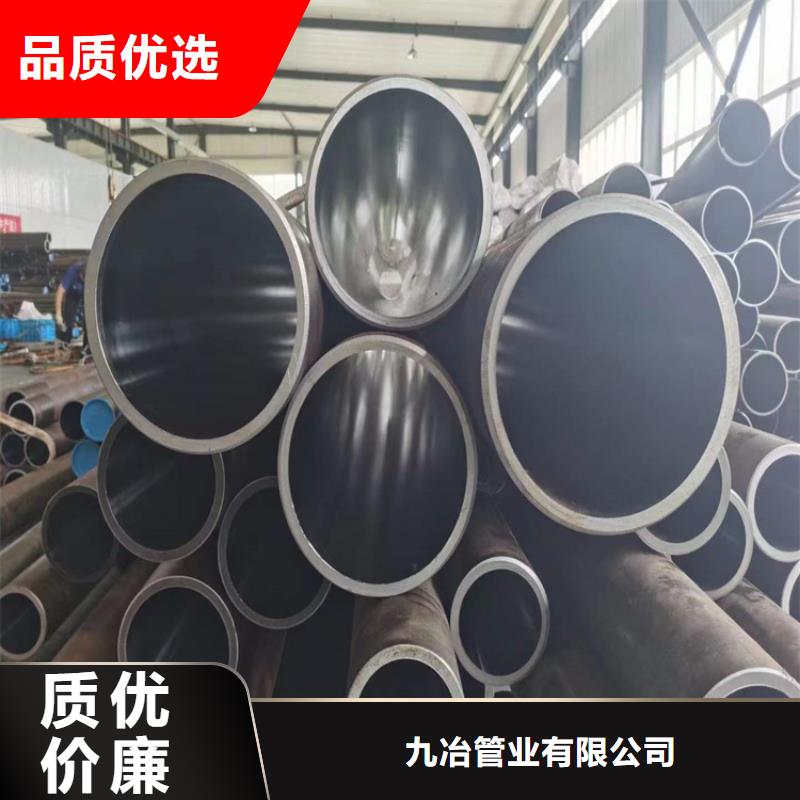 定做油缸管-九冶管业有限公司