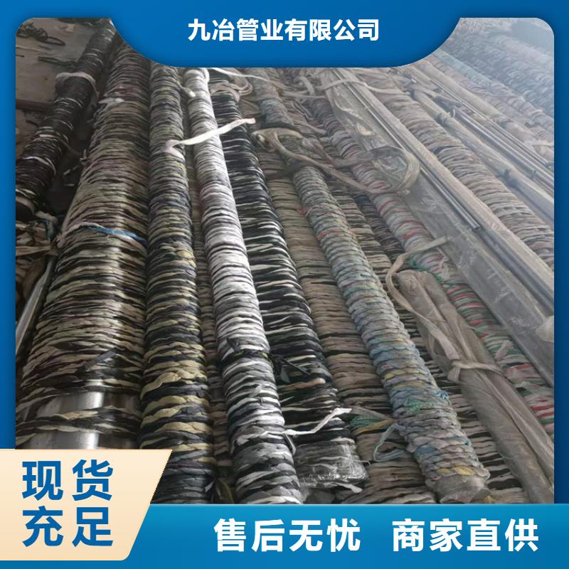 【绗磨管油缸管细节决定成败】