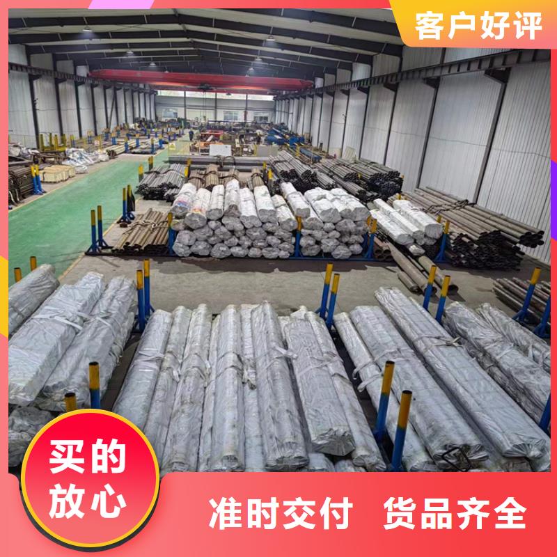 调质绗磨管_欢迎您