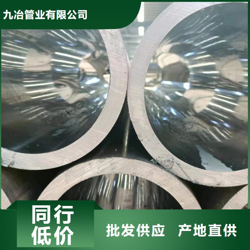 16mn绗磨管