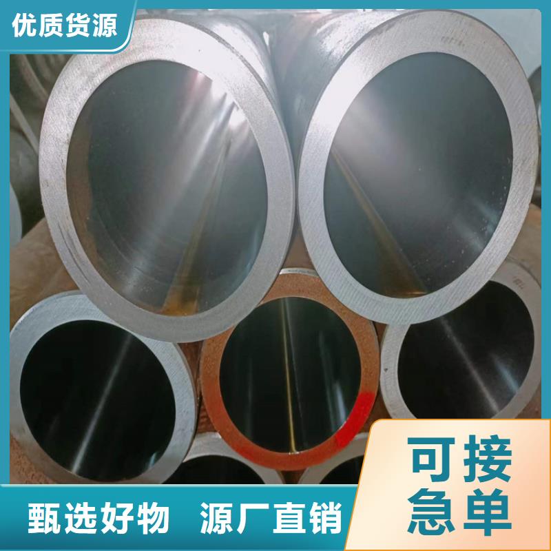 绗磨管_液压油缸筒诚信商家服务热情