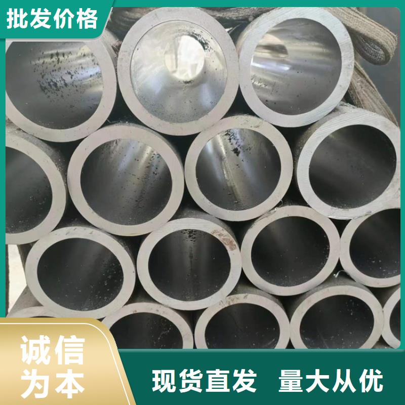 绗磨管,【油缸管】发货及时