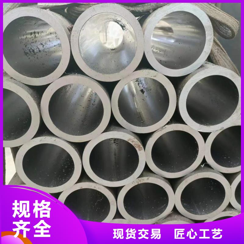 绗磨管油缸管品质优选