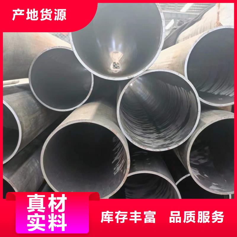 绗磨管【研磨缸筒】安心购