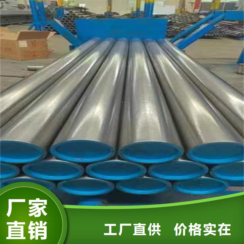 绗磨管【研磨缸筒】安心购