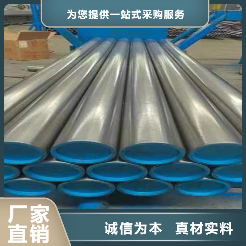 绗磨管油缸管品质优选