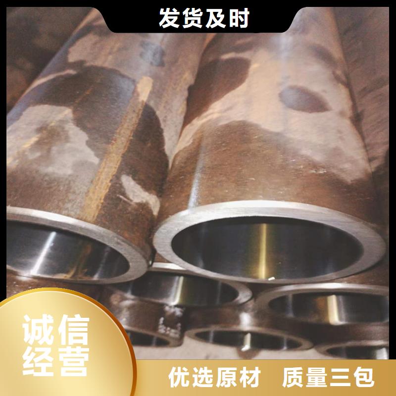定做油缸管-九冶管业有限公司