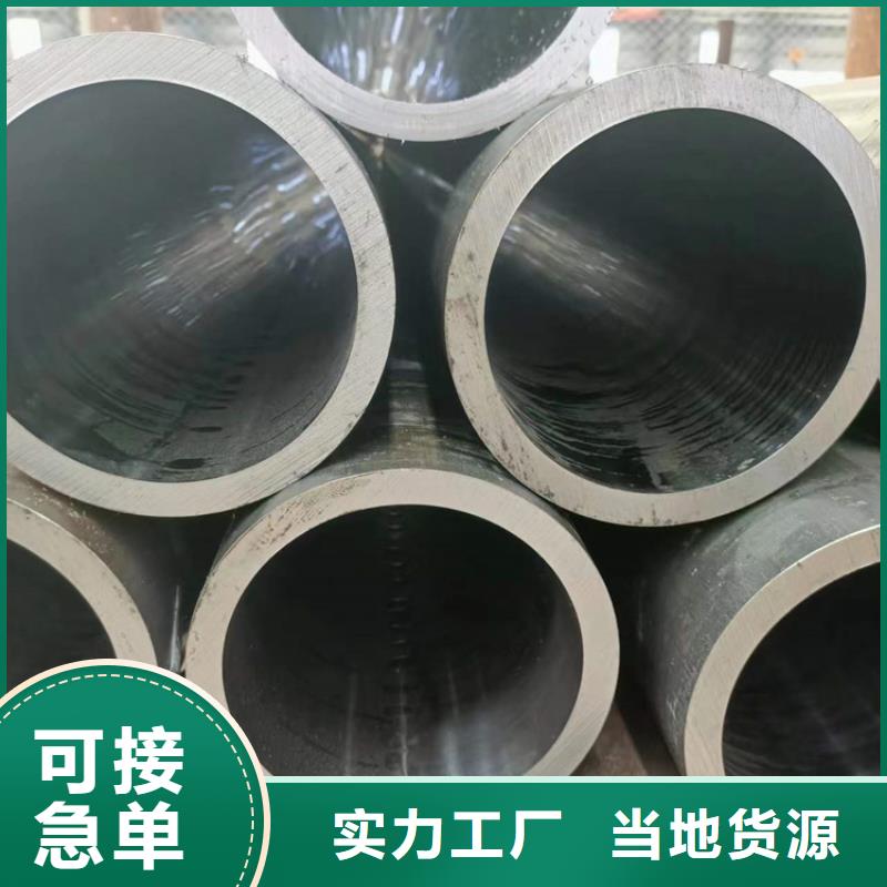 绗磨管_液压油缸筒诚信商家服务热情