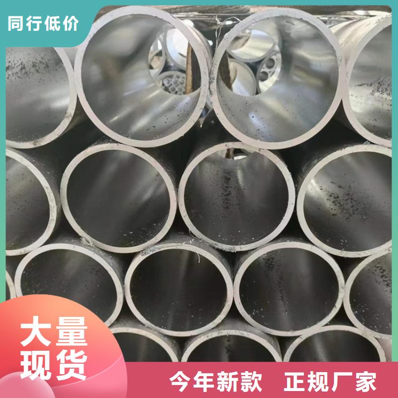 高精度珩磨管