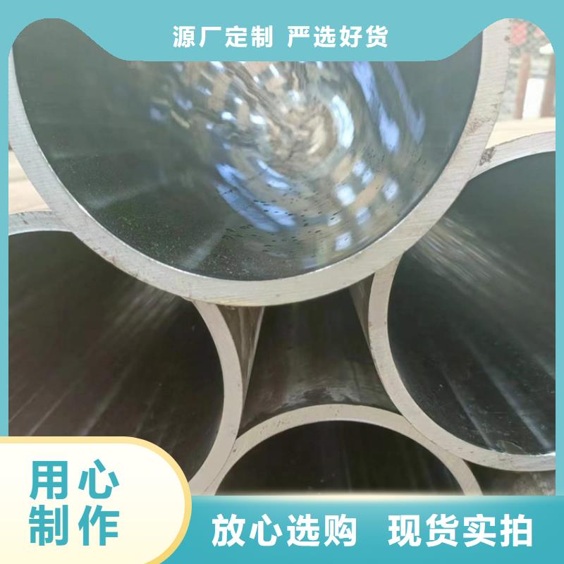 304不锈钢珩磨管