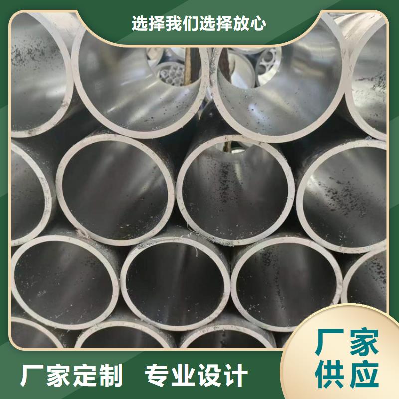珩磨管