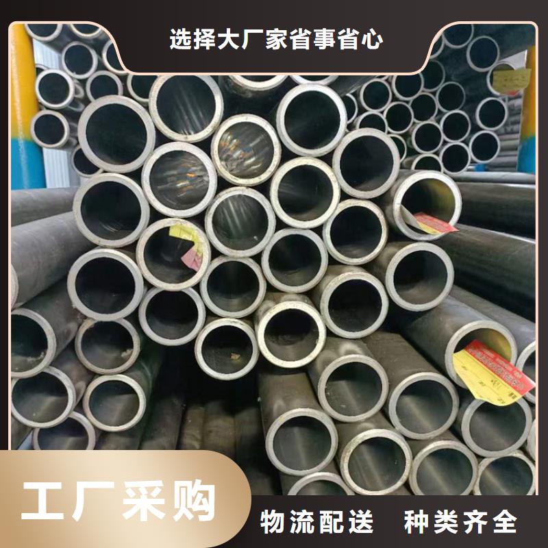 珩磨管【液压缸筒】厂家规格全