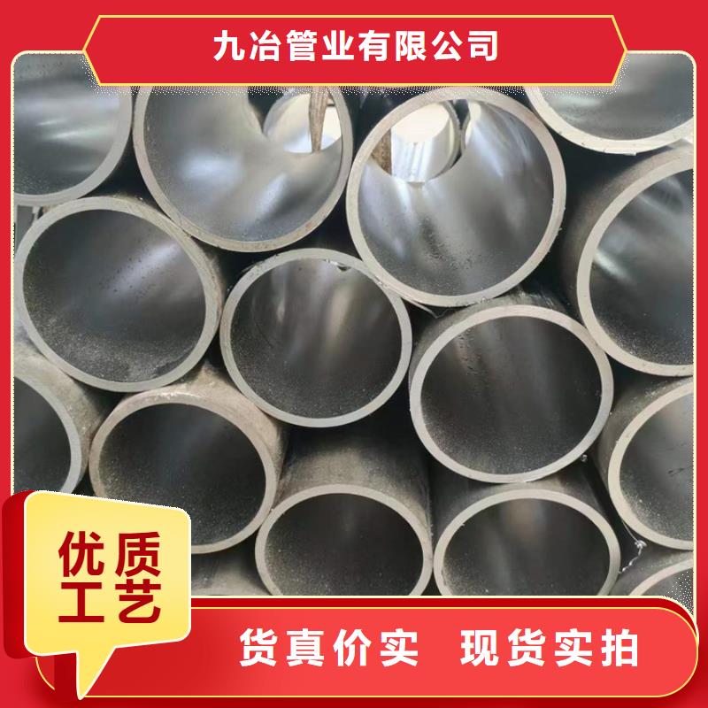 高精度绗磨管
