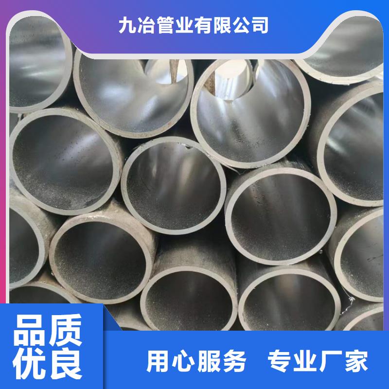 珩磨管研磨管海量现货直销