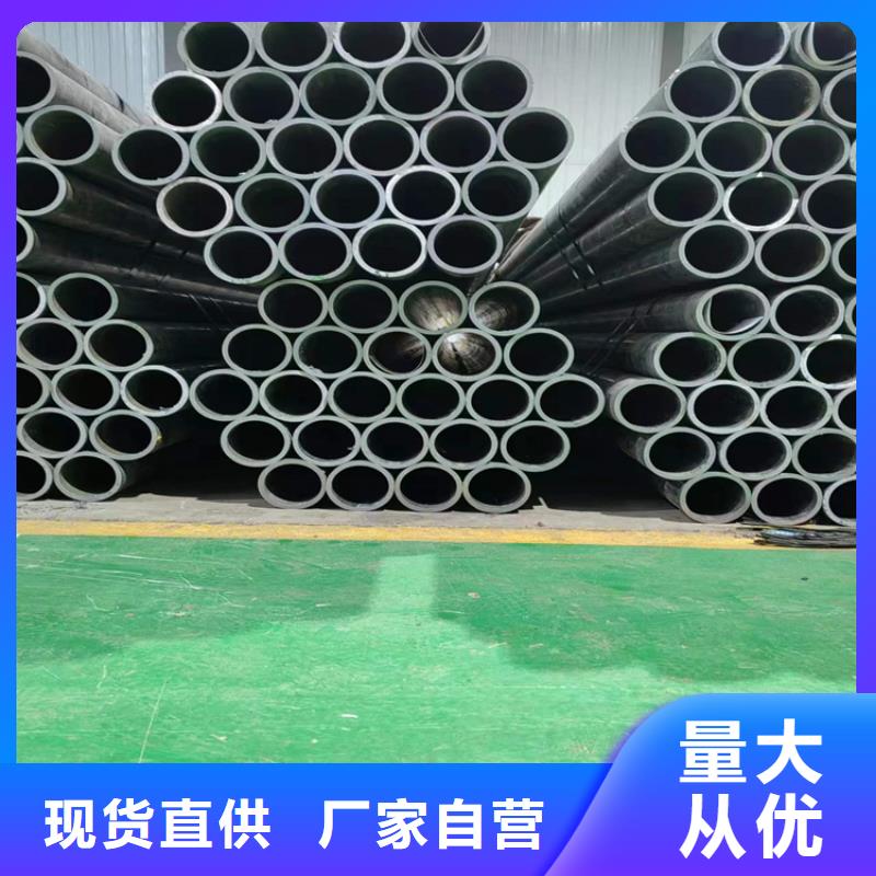 16Mn珩磨管