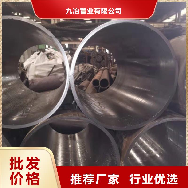 16Mn珩磨管