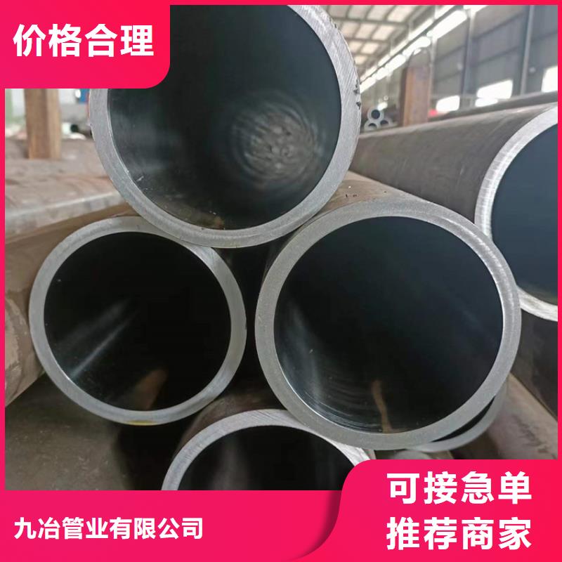 非标绗磨管