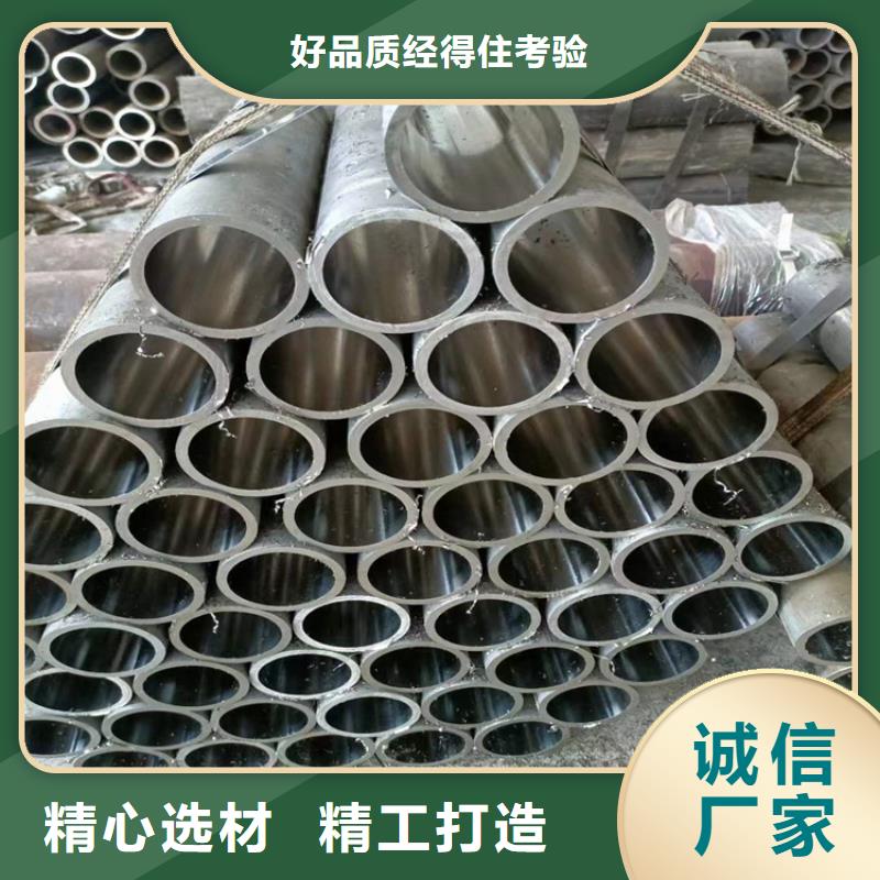 珩磨管研磨管海量现货直销