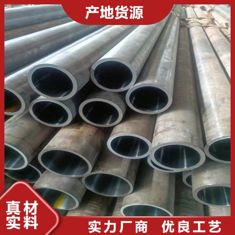 珩磨管油缸管严选用料