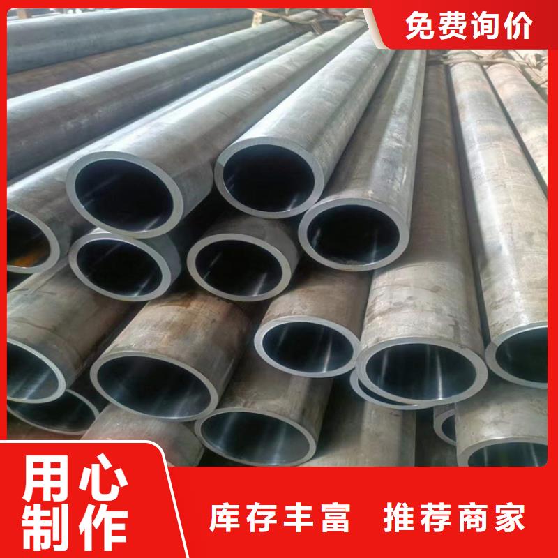 【珩磨管】油缸管好货直供