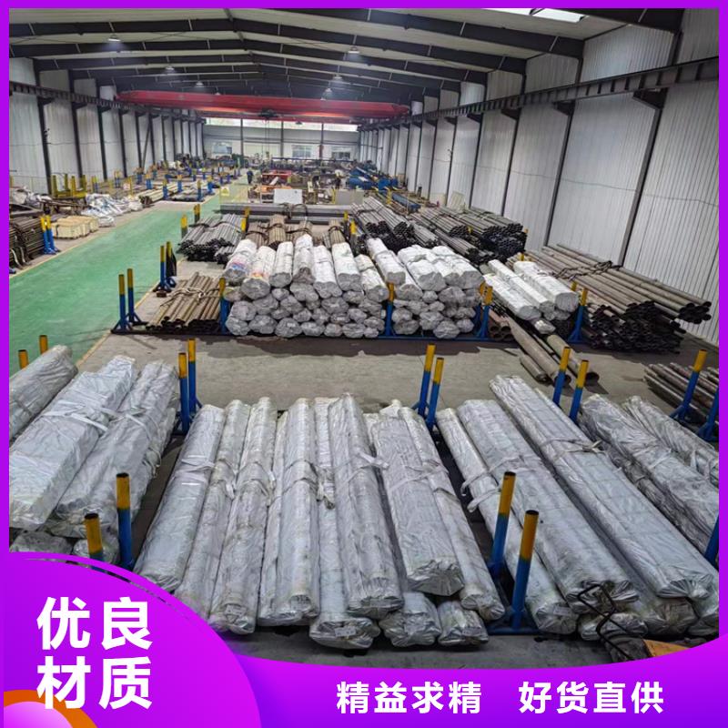 高精度珩磨管