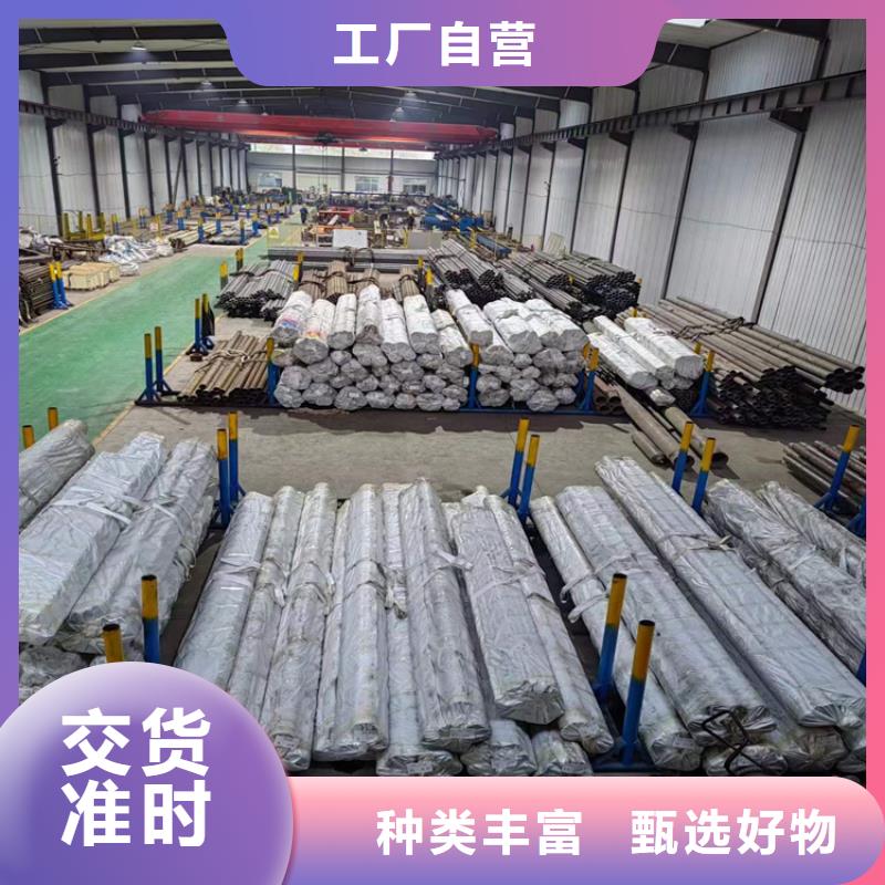 珩磨管